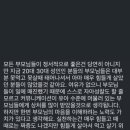 온각 이미지
