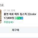 엔비미 이미지