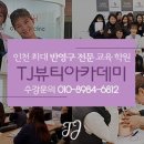 TJ메디칼 이미지