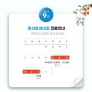 권선삼성내과의원 이미지