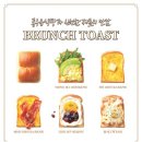 식빵 - 동대문구 약령시로 25 | 식빵