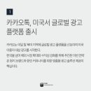 피앤비글로벌 이미지