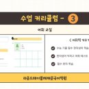 라운드테이블채재준국어학원