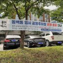 국민체육센터 다목적강의실 이미지