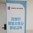사하두바퀴장애인자립생활센터 네이버블로그