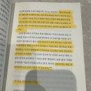 [학부모, 성][대면]어른도 그림책(그림책에 마음을 입히다) | AI 시대 육아, 아이 집행력·집중력 키우는 놀이 방법 | 『경험의 멸종』 책 리뷰
