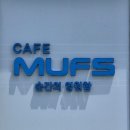 무프스 이미지