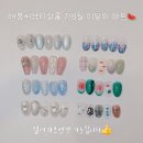 태봉씨 뷰티살롱 7월,8월 아트입니다.