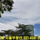 (주)로얄훼밀리