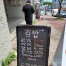 로또김밥 이미지