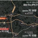 시립남양도서관 이미지