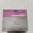 포가_D | 임신 중기 영양제 추천 닥터프로그램 마더스케어 올인원 플러스2 임산부 철분 오메가3 후기