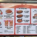 동대문 엽기떡볶이 원주기업도시점 네이버블로그