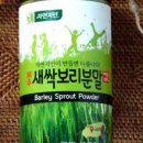 새싹 팜스토어