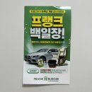 의정부신곡동맛집 프랭크버거 금오신곡점 신메뉴후기