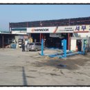 서부공단카센타 이미지