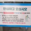 학암포겨울연가