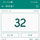 플라워팟 이미지