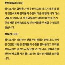 P-5L10 | 제주 런케이션 L.E.A.P 2주 살기 2일차|강의|팀빌딩 &amp; 발표 준비 후기