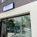 팥꽃빙수 이미지