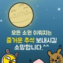 실룩