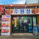 미2사단 정문 주차장 | [종로] 44년된 노포 소생갈비, 양념소갈비 전문 종로3가 고기집 종로수원성 후기