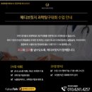 메디브릿지 에듀인뉴스