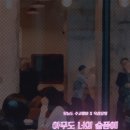 반땅 이미지