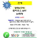 광명제일주유소 이미지