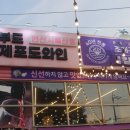 자연상회 이미지