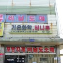 기은화학공업사 이미지