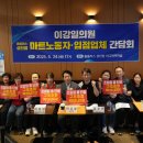 홈플러스 청주성안점 이미지