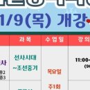 국풍2000국어학원 - 유성구 도안대로 512-21 | 국풍2000국어학원