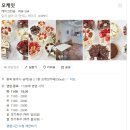 오케잇