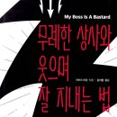 비젼상사 이미지