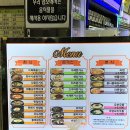 제천송학휴게소 이미지
