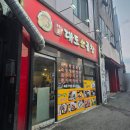 충정로 맛집 육회 전복 서비스 주는 곱창집 마포대도소곱창