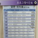 성인피아노교실 | 초딩때 열심히 할껄.. 성인피아노 강습 후기[문래청소년수련관 피아노교실]