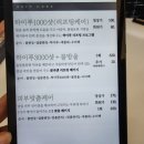 구미 피부관리 형곡동 '은블랑' 물방울 관리 더마지 솔직후기