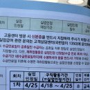 거구실업 Daum카페