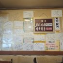 김치찌개 전문점 이미지