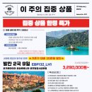 가바투어 이미지