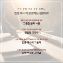 오성원목도어목재인테리어 | 카페 상가 인테리어 맞춤형 파사드 목재문 도어 현관문 제작 시공 사례