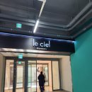 오레시피거제아주점 | 거제 숙소 추천 : 거제 르씨엘 “11개월 아기랑 함께한 거제 르씨엘 숙박 후기(feat.고메이 푸드코트...