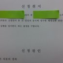 행정사사무소가람 이미지