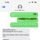 헌옷나라 이미지