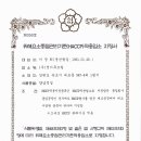 (주)정이푸드빌