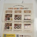 본도시락 대구서구청점 이미지