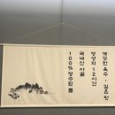 가득家가