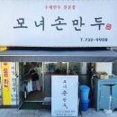 동부로 옥천-2-1 이미지